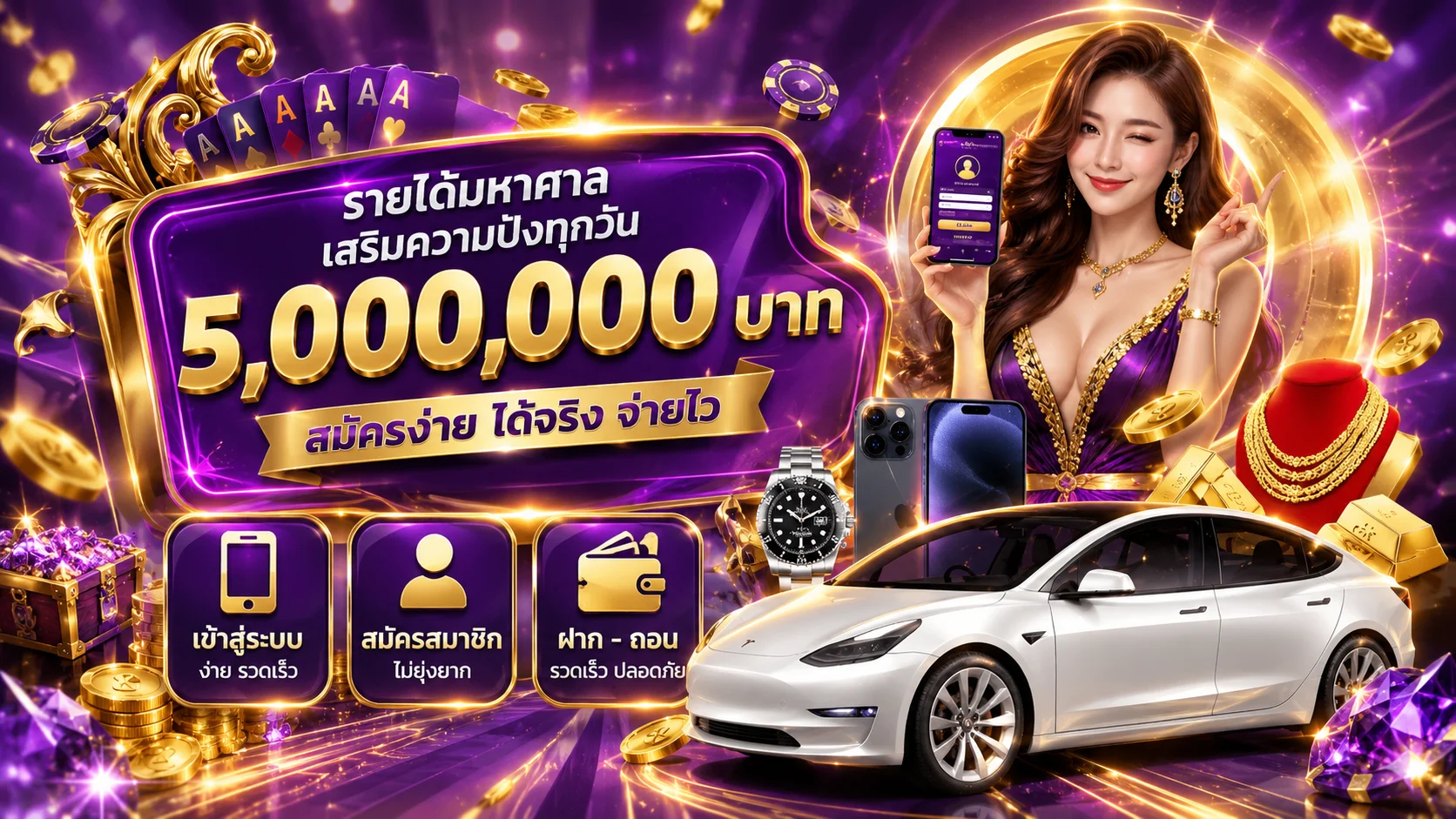 โต๊ะบาคาร่าสด ไทยสยามเบท ค่าย Sexy Baccarat และ SA Gaming