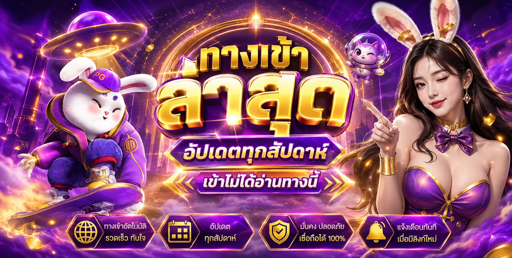 หน้าทางเข้า thaisiambet ล่าสุด เข้าสู่ระบบ ไทยสยามเบท